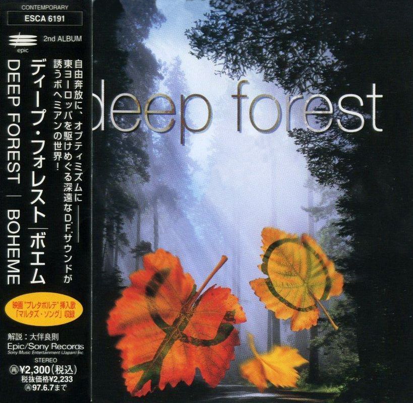 Deep forest альбомы. Deep Forest - Boheme (1995). Deep Forest Boheme.