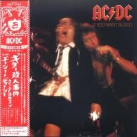 AC/DC - If You Want Blood You've Got It (1978) - Paper Mini Vinyl