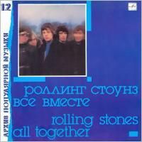 The Rolling Stones - All Together (1989) (Виниловая пластинка)