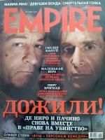 Empire, сентябрь 2008 № 9
