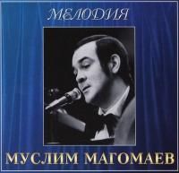 Муслим Магомаев - Мелодия (2011)
