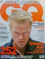GQ (Gentlemen’s Quarterly) сентябрь 2002 № 9