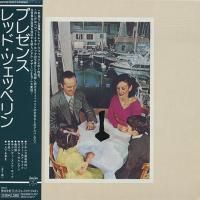 Led Zeppelin - Presence (1976) - Paper Mini Vinyl
