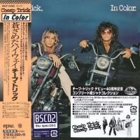Cheap Trick - In Color (1977) - Blu-spec CD2 Paper Mini Vinyl