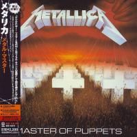 Metallica - Master Of Puppets (1986) - Paper Mini Vinyl