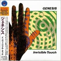 Genesis - Invisible Touch (1986) - Paper Mini Vinyl