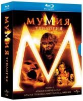 Мумия - Трилогия (2011) - 3 Blu-ray Box Set