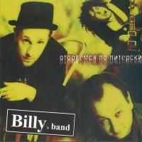 Billy's Band - Оторвемся по-питерски (2005) (Виниловая пластинка)