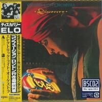 Electric Light Orchestra - Discovery (1979) - Blu-spec CD Paper Mini Vinyl