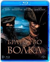 Братство волка (2001) (Blu-ray)