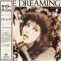 Kate Bush - The Dreaming (1982) - Paper Mini Vinyl
