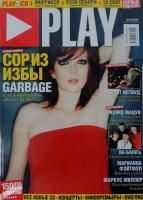 Play № 8 (63) апрель 2005