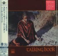 Stevie Wonder - Talking Book (1972) - MQA-UHQCD