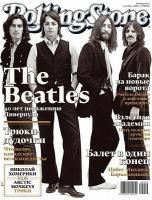 Rolling Stone, сентябрь 2009 № 9 (62)
