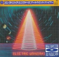 Earth, Wind & Fire - Electric Universe (1983) - Blu-spec CD Paper Mini Vinyl