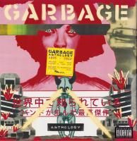 Garbage - Anthology (2022) (180 Gram Yellow Transparent Vinyl) 2 LP