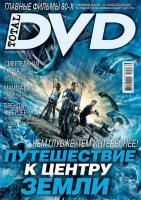 Total DVD, сентябрь 2008 № 90