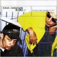 DJ Krush & Toshinori Kondo ‎- Ki-Oku (1996)