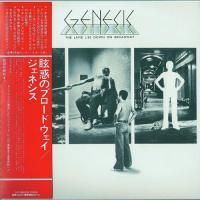 Genesis - The Lamb Lies Down On Broadway (1974) - SHM-CD Paper Mini Vinyl