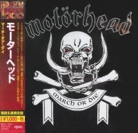 Motörhead - March Or Die (1992)