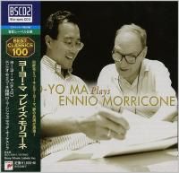 Yo-Yo Ma - Plays Ennio Morricone (2004) - Blu-spec CD2
