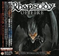 Rhapsody Of Fire - Dark Wings Of Steel (2013)