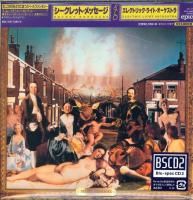Electric Light Orchestra - Secret Messages (1983) - Blu-spec CD Paper Mini Vinyl