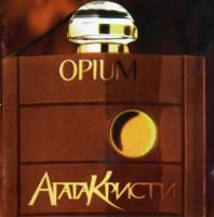 Агата Кристи - Opium (1994)