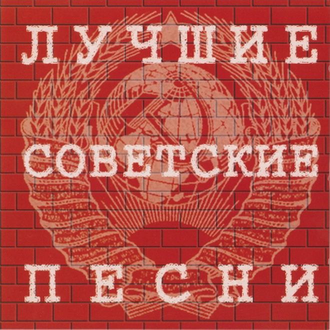 Лучшие советские песни. Гимн СССР Александр Александров.