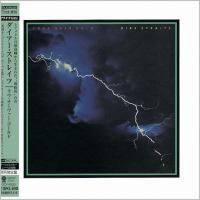 Dire Straits - Love Over Gold (1982) - Platinum SHM-CD