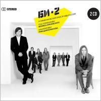 БИ-2 - БИ-2 и Симфонический оркестр МВД России (2010) - 2 CD Deluxe Edition