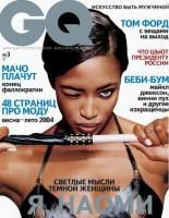 GQ (Gentlemen’s Quarterly) март 2004 № 3