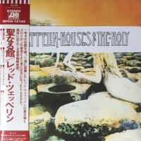 Led Zeppelin - Houses Of The Holy (1973) - Paper Mini Vinyl
