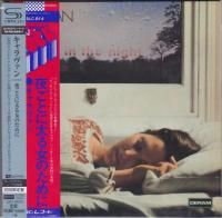 Caravan - For Girls Who Grow Plump In The Night  (1973) - SHM-CD Paper Mini Vinyl