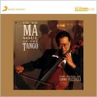 Yo-Yo Ma - Soul Of The Tango (The Music Of Astor Piazzolla) (1996) - K2HD Mastering CD