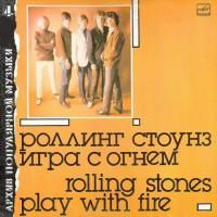 The Rolling Stones - Play With Fire (1988) (Виниловая пластинка)