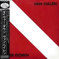 Van Halen - Diver Down (1982) - Paper Mini Vinyl