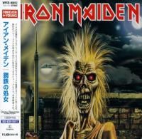 Iron Maiden - Iron Maiden (1980)