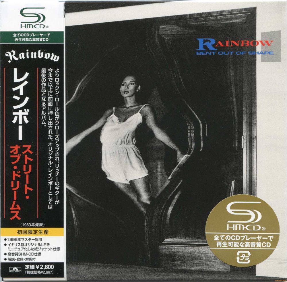 Bent out of shape rainbow. Rainbow bent out of Shape (shm-CD Japanese UICY-93625). Rainbow 1983 bent out of Shape CD. Rainbow "bent out of Shape". Rainbow bent out of Shape 1983 обложка.