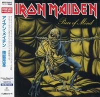 Iron Maiden - Piece Of Mind (1983)