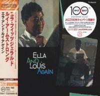 Ella Fitzgerald & Louis Armstrong - Ella And Louis Again (1957) - SHM-CD