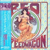 REO Speedwagon - This Time We Mean It (1975) - Paper Mini Vinyl