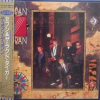 Duran Duran - Seven And The Ragged Tiger (1983) - Paper Mini Vinyl