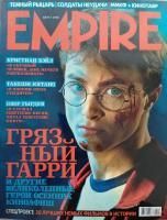 Empire, август 2008 № 8