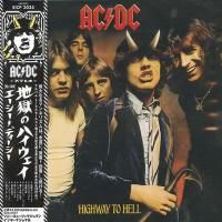 AC/DC - Highway To Hell (1979) - Deluxe Edition