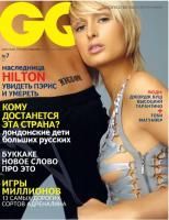 GQ (Gentlemen’s Quarterly) июль 2004 № 7