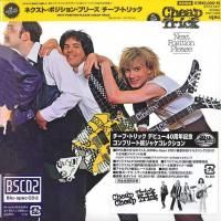 Cheap Trick - Next Position Please (1983) - Blu-spec CD2 Paper Mini Vinyl