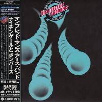 Manfred Mann's Earth Band - Nightingales & Bombers (1975) - Paper Mini Vinyl