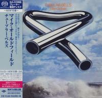 Mike Oldfield - Tubular Bells (1973) - SHM-SACD