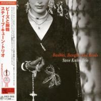 Steve Kuhn Trio - Baubles, Bangles And Beads (2007) - Paper Mini Vinyl